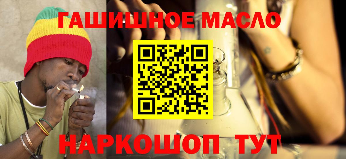 ТГК вейп с тгк  Вход с VPN  Алейск 