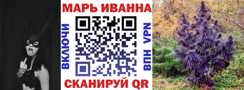 Марихуана Bruce Banner  Алейск 