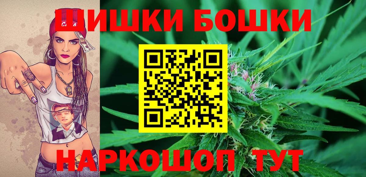 Канабис марихуана Алейск